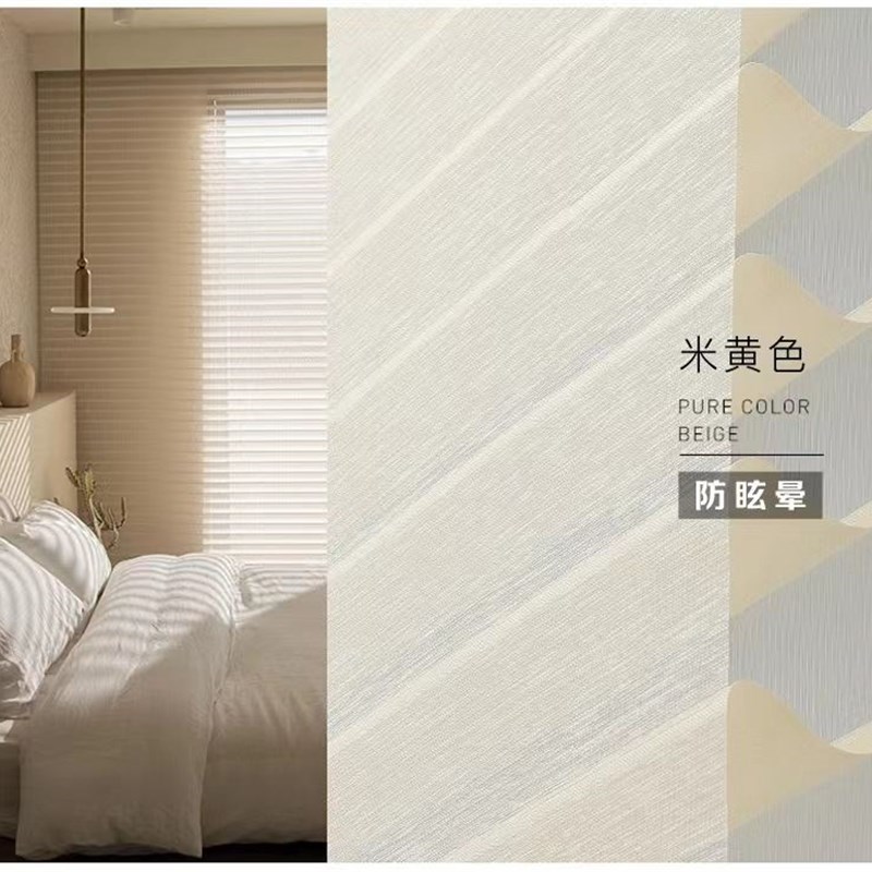 新款防眩晕香格里拉帘 窗帘 柔纱帘 百叶窗遮光工程卷帘客厅卧室