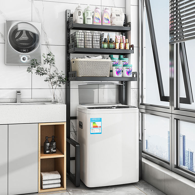 可调节阳台翻盖洗衣机置物架上方收纳架子滚筒波轮全自动洗衣机架