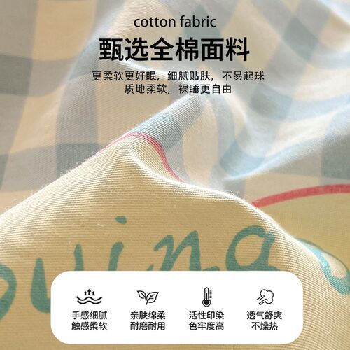 2024新款全棉被套单件冬季加厚被罩150x200x230被单人褥子套4