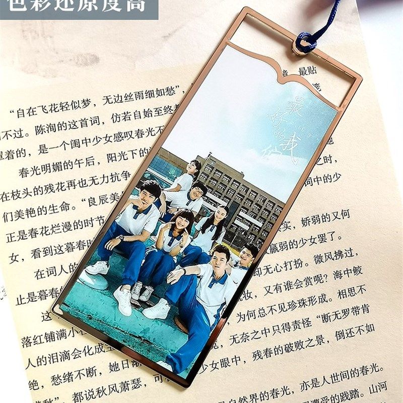 学生用聚会照片毕业书签定制来图定D做金属镂空精致纪念品礼
