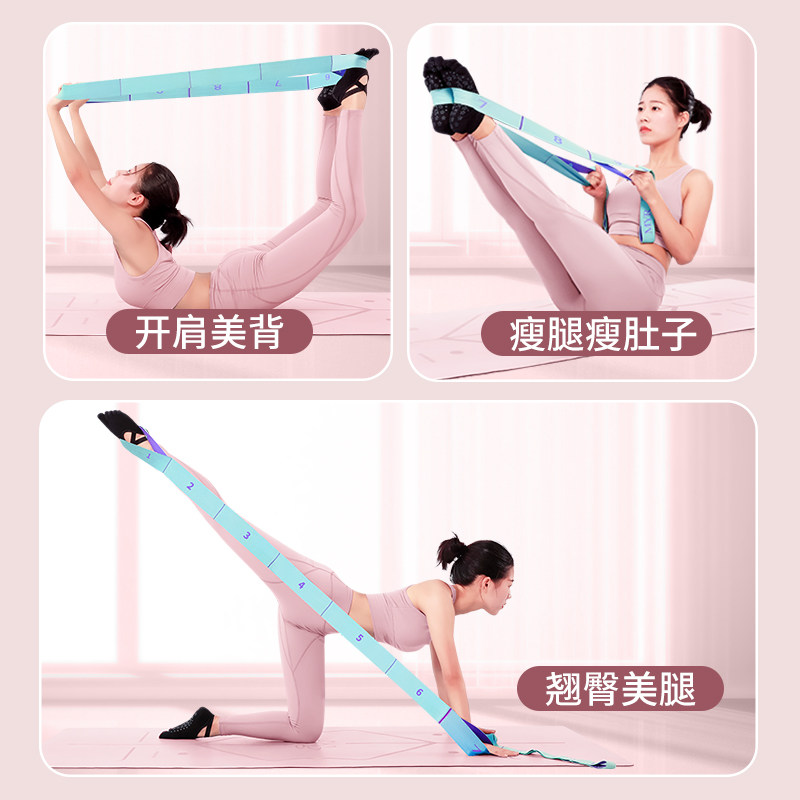 瑜伽伸展带d数字弹力带腿部拉筋带拉力绳背部开肩阻力带运动拉伸