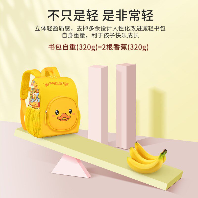 幼儿园书包定制印logo儿童大小班培训机构男女订做图案印字刻名字