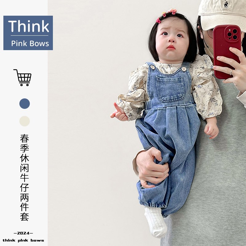 婴幼儿洋气小套装春洋气碎花衬衣女宝宝可爱超萌牛仔背带裤两件套