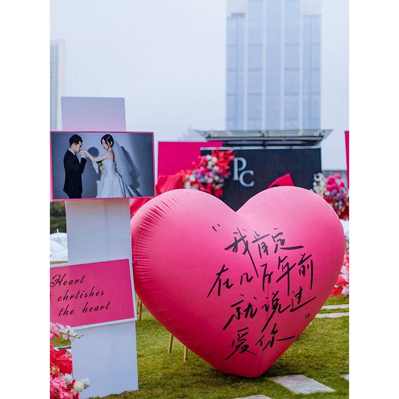 爱心装饰结婚超大场景现场房空婚网气球红飘订婚求婚婚礼气球布置