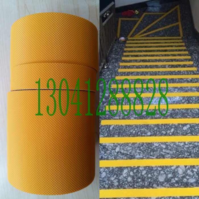 防滑贴宽5cm 黄黑红蓝灰色警示划线耐磨胶带10cm 透明橡胶防水