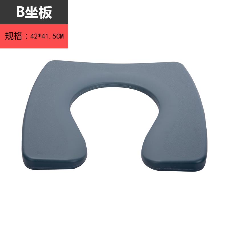 老人马坐便件椅坐垫板活配子u型软板软桶垫动面浴板坐母便器坐板