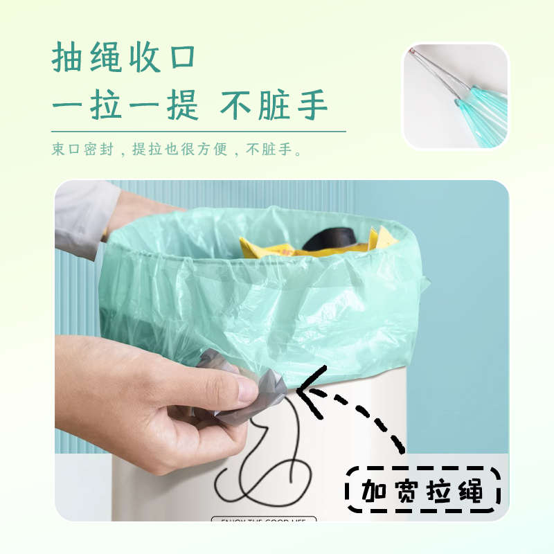 *厨利得撕双面2只4545家用余绳蓝免丝*抽加厚100中号垃圾袋薄荷