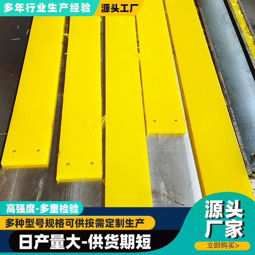 黄色聚氨酯板材加厚减震垫板优力胶板puJ耐磨牛筋板红色聚氨酯板