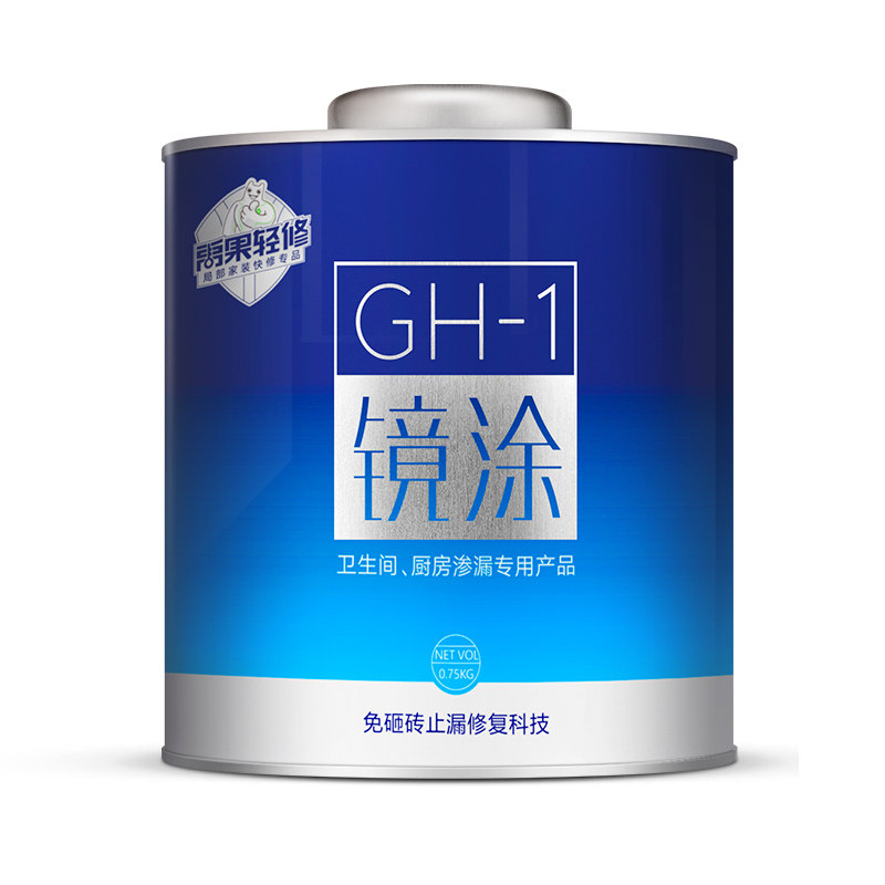 卫生间胶水胶浴室厕所防漏水免砸砖防水材料补漏神器透明涂料
