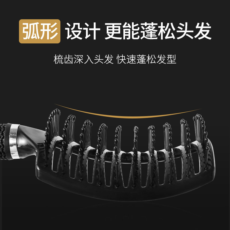 蓬松造型大排梳吹头发型工具x定型神器梳子男士排骨梳背头油