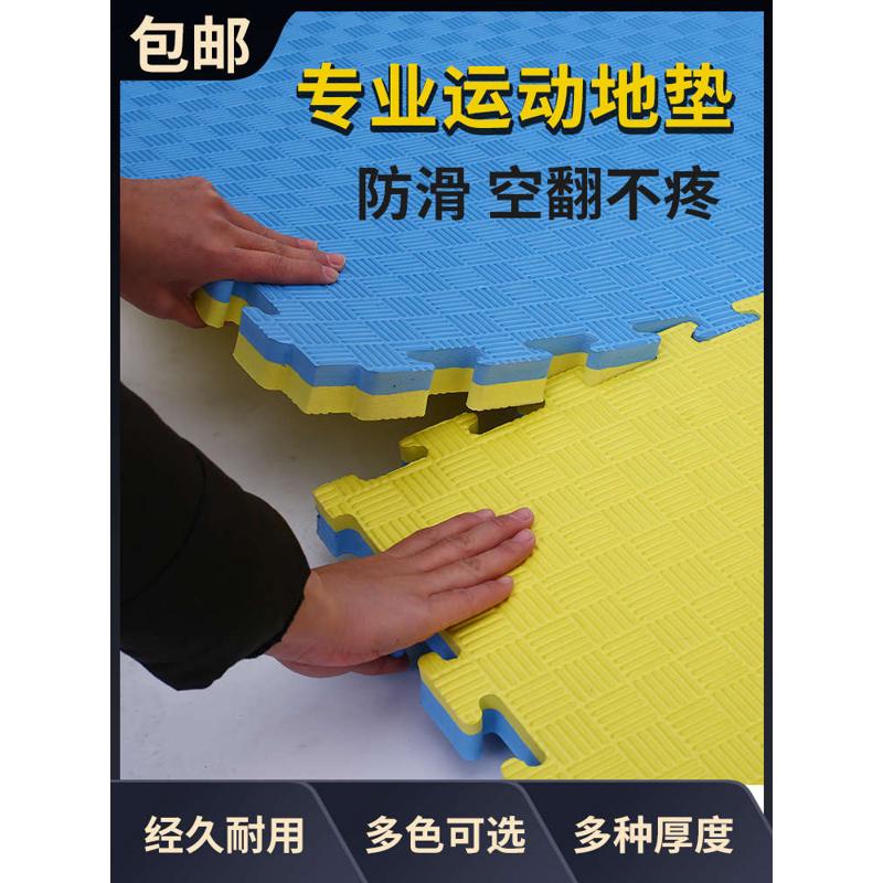 幼儿园拼接泡沫地垫加厚1米儿童爬行垫健身舞蹈室跆拳道地垫