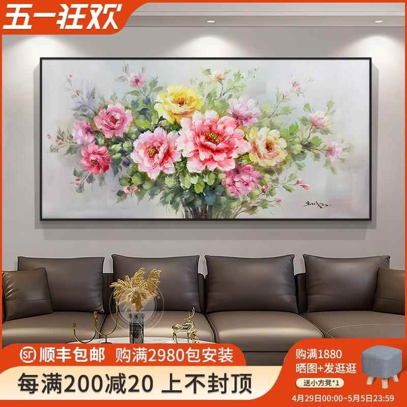 网红厅中式牡丹绘画客沙背景油发墙装饰新画花开富贵卧室餐手油厅
