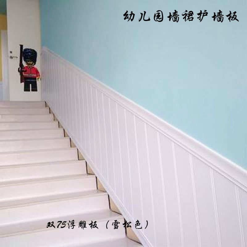 扣75免护墙板生态木浮板生态墙裙彩色双雕板漆吊顶幼儿园天花