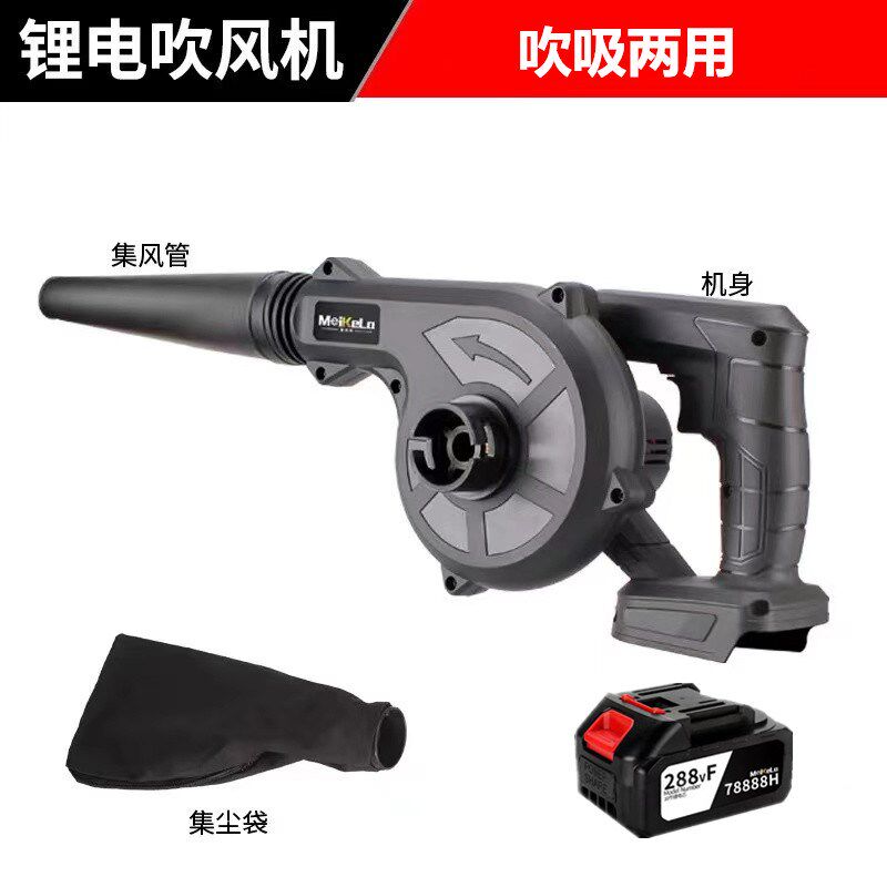锂电鼓风机吹风机吸吹两用充电式电脑吹灰机车载无线除尘器小型。