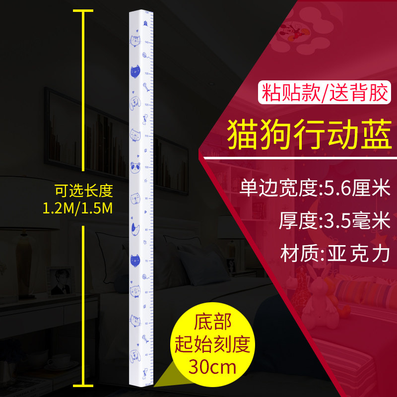 护角条护墙角保护条压克力量身高防撞护条包边装饰X客厅防撞家用