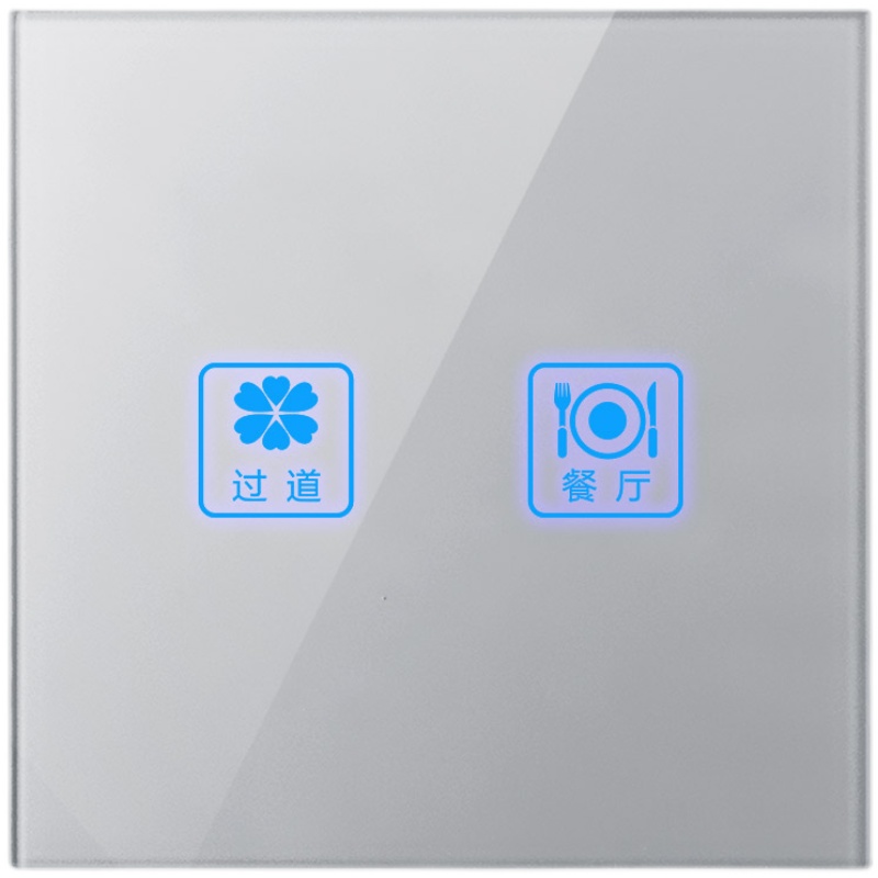 86型开关插座 触摸屏开关 家用智能触控开关灰色玻璃面板二开单控