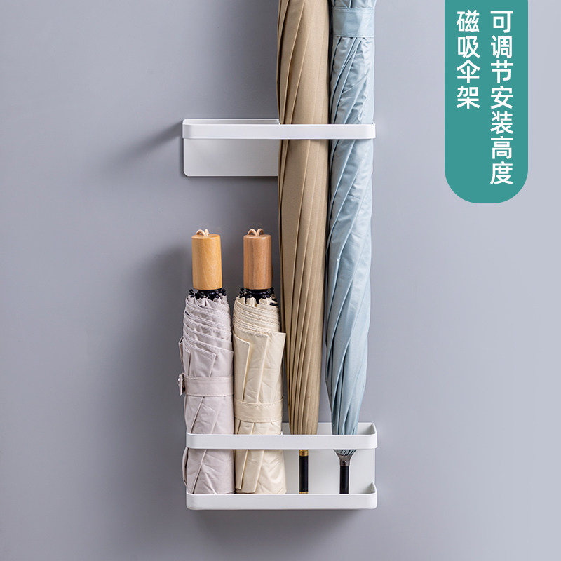 磁吸伞架家用壁挂入户门折叠雨伞收纳架免打孔置物架玄关收纳架子