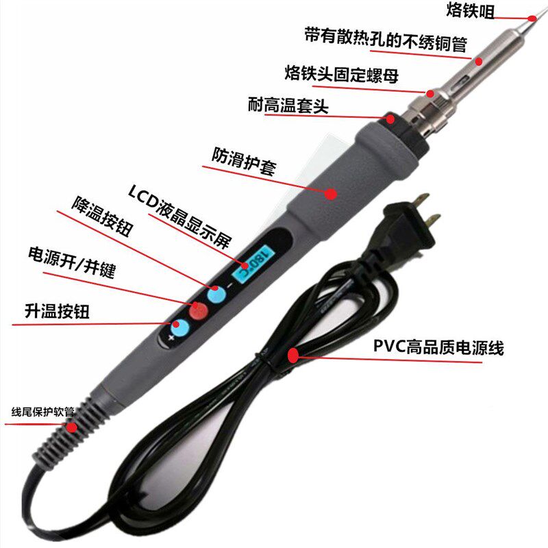 厂促电烙铁调温用便携式可电式60络数显家M铁电焊笔内热恒温烙铁W