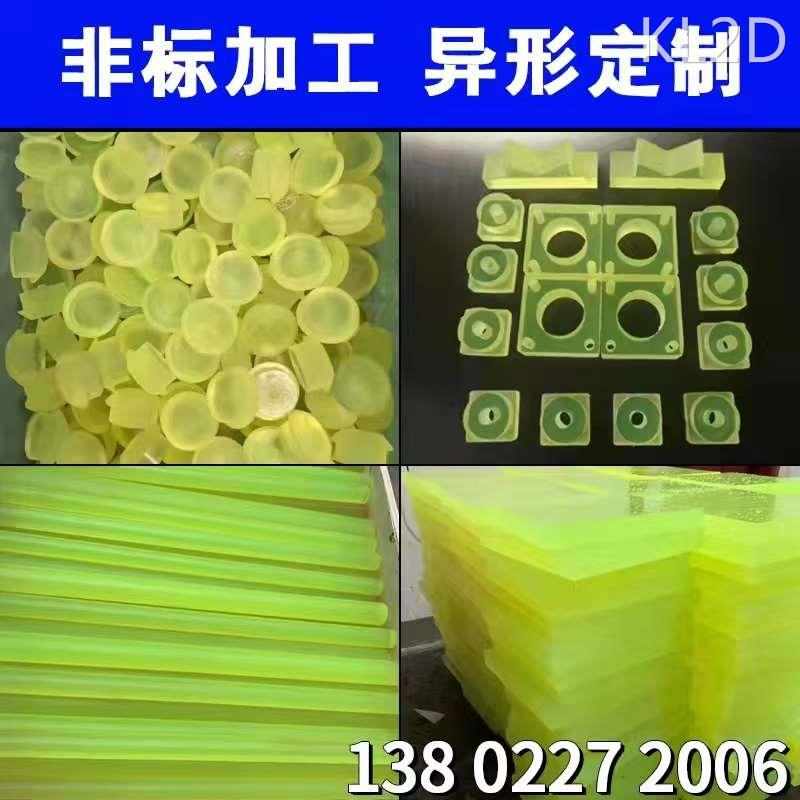 聚氨酯板材加工PU棒牛筋板耐磨缓冲垫片优力胶板定制零切