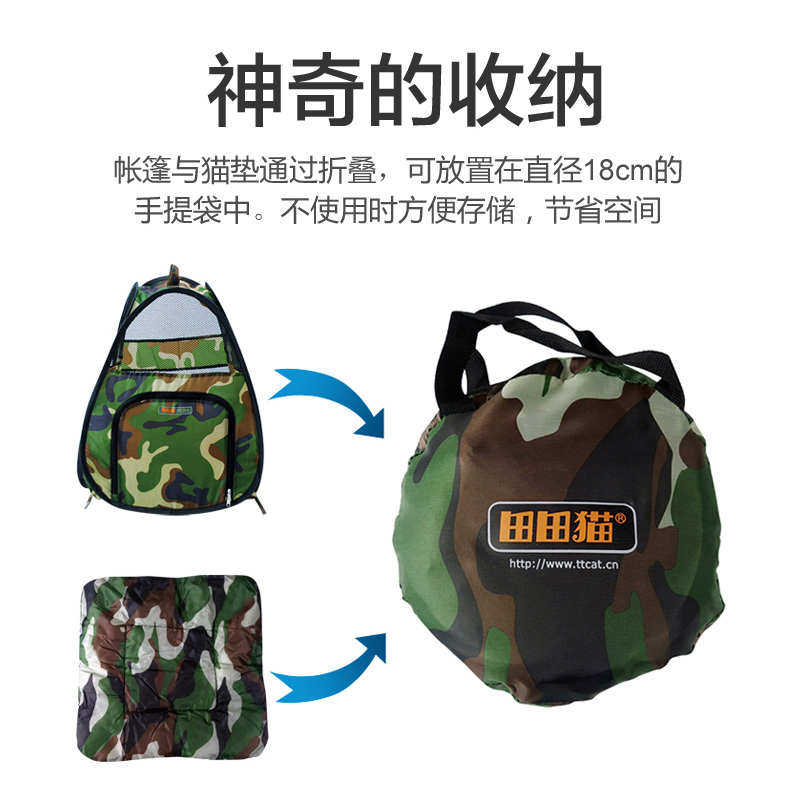 田田猫四季猫房子封闭式猫窝猫帐篷猫隧道猫咪用品猫垫宠物猫玩具