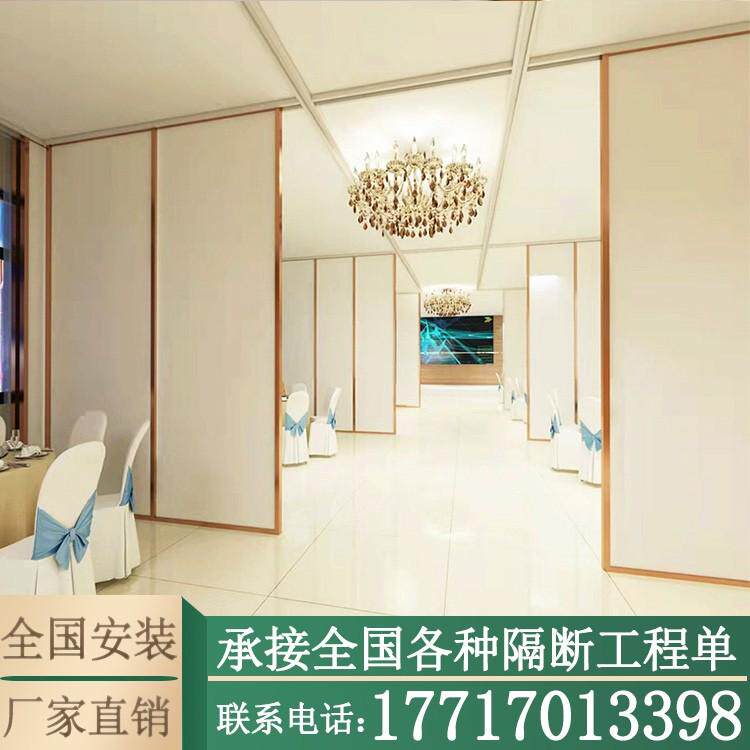 酒店移动隔断墙餐厅包厢包间折叠吊轨道移门宴会展厅电动折叠活动