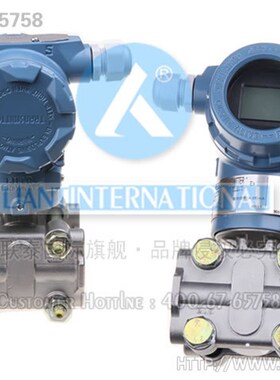 3051/3351/1151v 智能压差变送器 智能差压变送器【仪表】