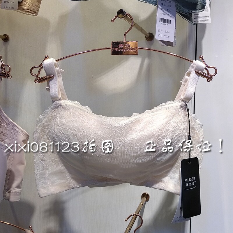 沐思尔无钢圈内衣文胸8658薄款水晶杯网纱聚拢B杯冬季