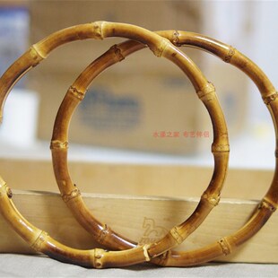 补货到11 一对起 15cm竹圈手挽竹手把提手diy包配件编织皮革12元