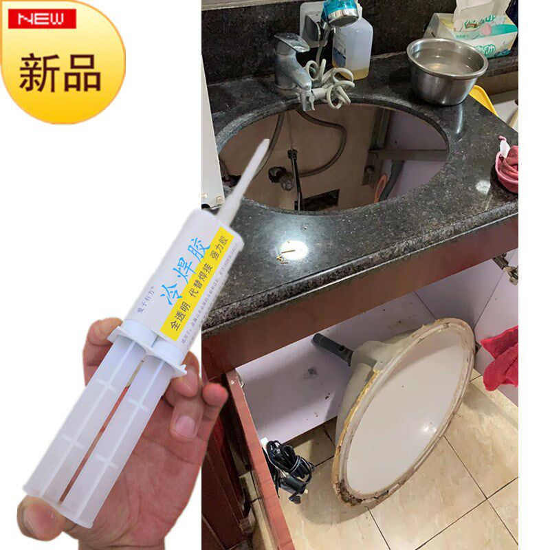 洗手盆专用胶大理石岩板台下盆粘接陶瓷洗脸盆水槽云石胶加固防水
