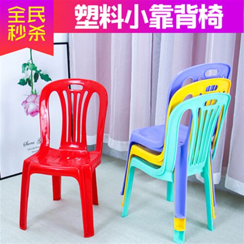 儿童小椅子加厚家用小o孩子宝宝小板凳幼儿园塑料靠背椅防滑塑料
