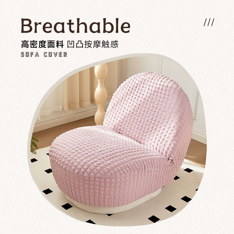 单人沙发套罩全包高级感云朵沙发套防猫抓懒人沙发罩全包万能套