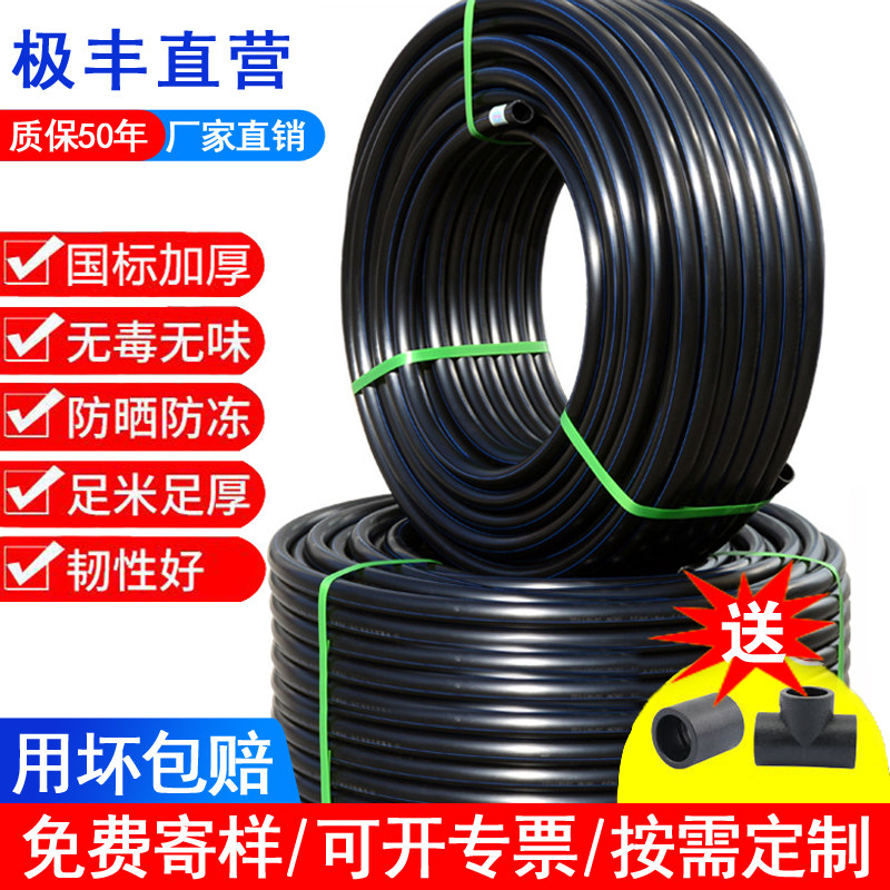 PE热熔自来水管20给水25灌溉3三4四6分1.5寸黑硬塑料活接头40管件