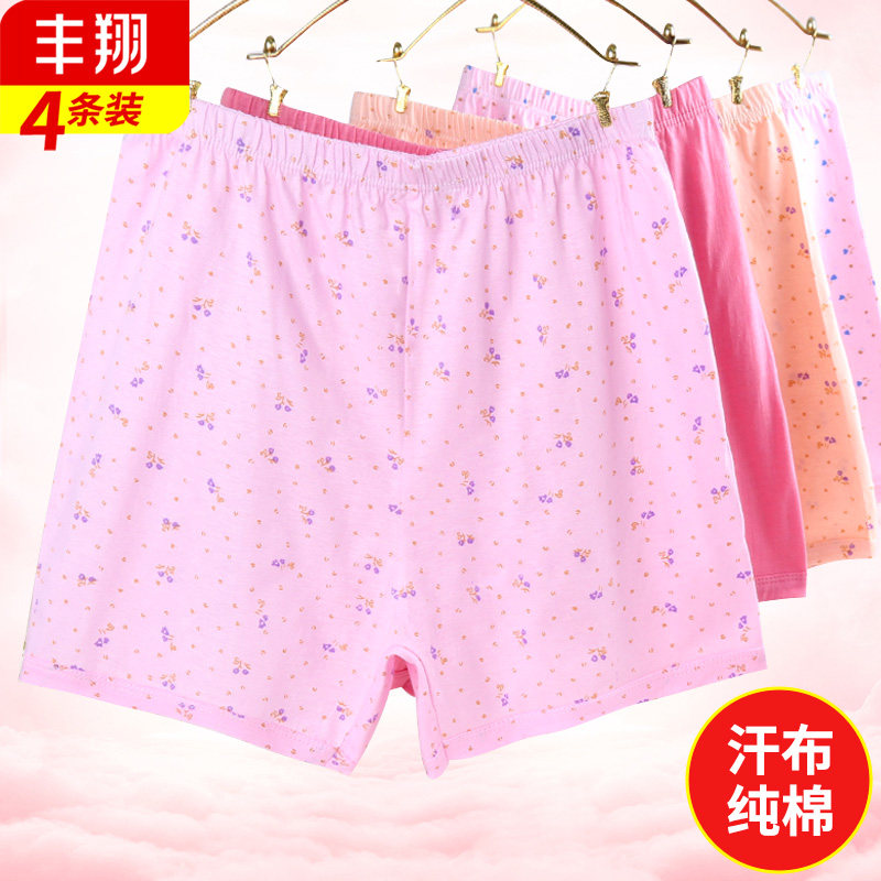 女士纯棉内裤头老人短裤衩汗布全棉宽松老奶奶老式平角裤中老年人