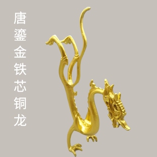 西安文创唐赤金走龙鎏o金铜龙复刻桌面家居摆件商务会议礼品陕历