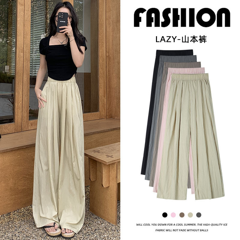 冰丝阔腿裤子女夏季薄款高腰垂感日系慵懒棉麻直筒休闲山本裤夏天
