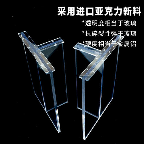 亚克力桌腿桌脚支架餐桌定制w支撑腿桌角桌子腿高透明脚架厚板隐