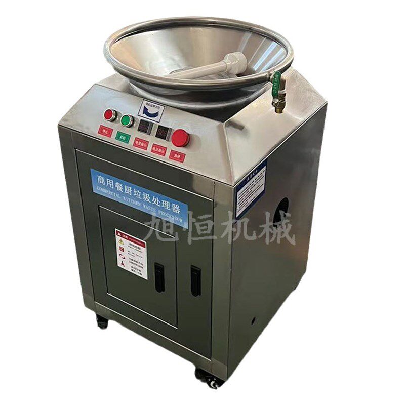 商用餐余垃圾h处理器食堂饭店酒店剩饭泔水垃圾处理器食物粉碎机