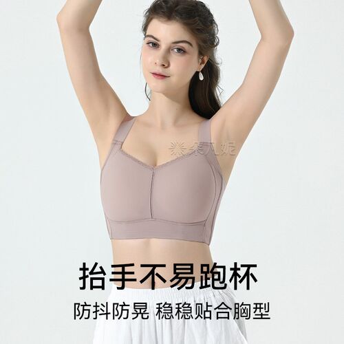 大胸显小内衣女全罩杯薄款调整型聚拢K防下垂收副乳大码文胸夏