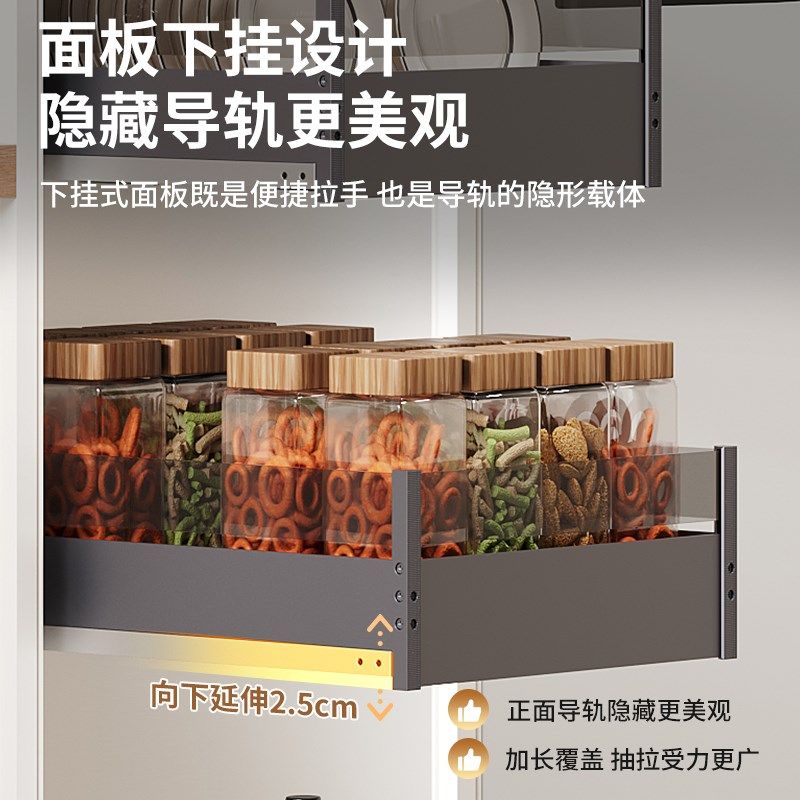 单层拉篮厨房橱柜高柜q高深拉篮全铝加深碗碟拉蓝开门多分层锅具