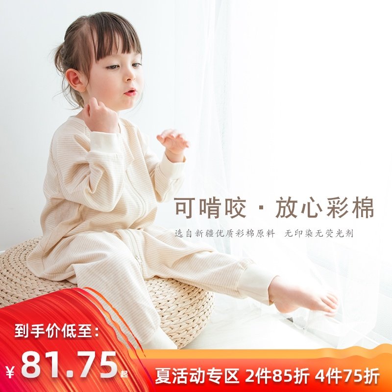 婴儿睡袋单层长袖薄款空调房宝宝夏季分腿彩棉防X踢被春秋拉链