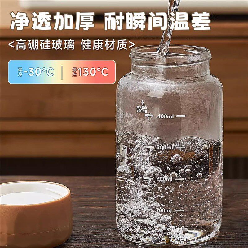 可微波炉加热玻璃杯带盖牛奶杯早餐G摇摇杯豆浆杯耐高温胖胖杯