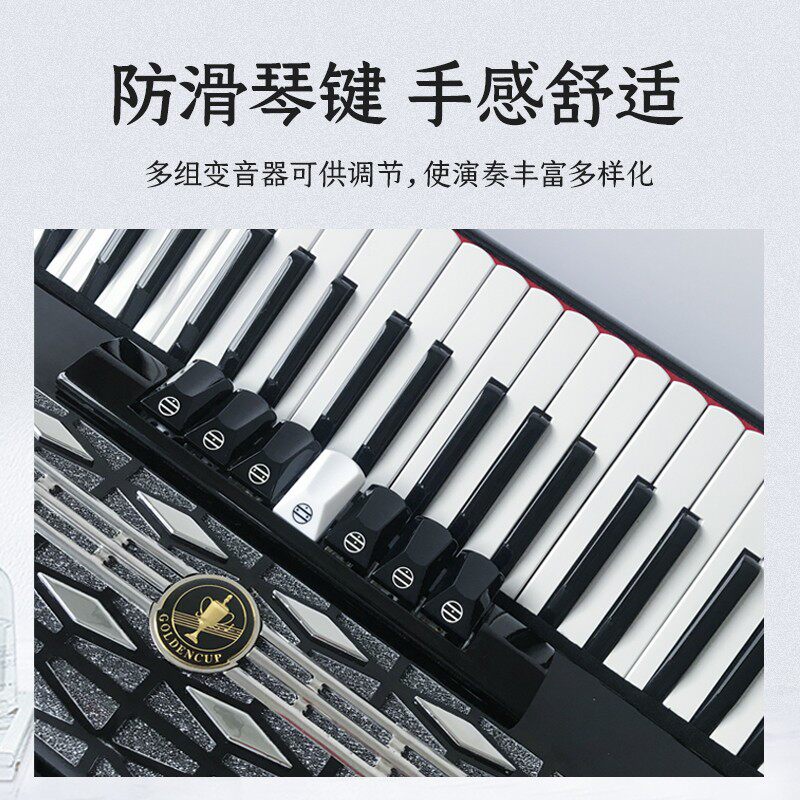 金杯牌手风琴8/60/9q6/120贝斯司 初学手风琴120贝斯回声琴