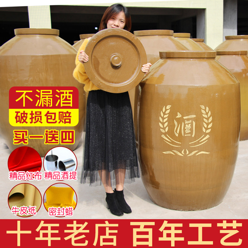 家用密封陶瓷酒坛子老式土陶酒罐z500斤泡酒缸存1000斤大酒缸带盖