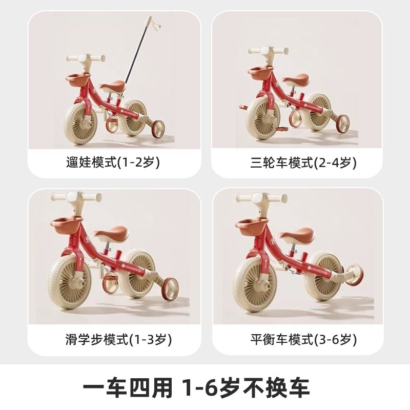 儿童多功能三轮车宝宝脚踏平衡车幼儿神I器脚蹬童车手自行车小单
