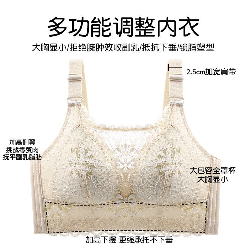 大码束胸内衣女大胸显小聚拢收副乳防下垂抹胸文胸T无钢圈夏季薄