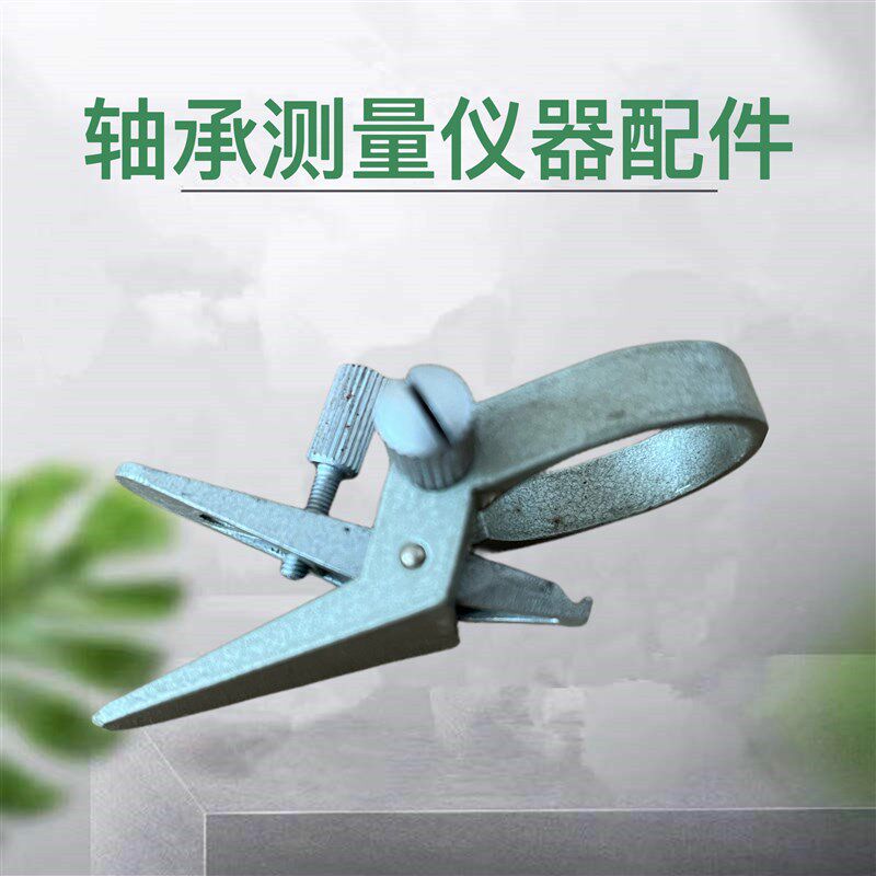 宁波成量比较仪扭簧表千分表百分表微调拨片夹子扇形表仪表