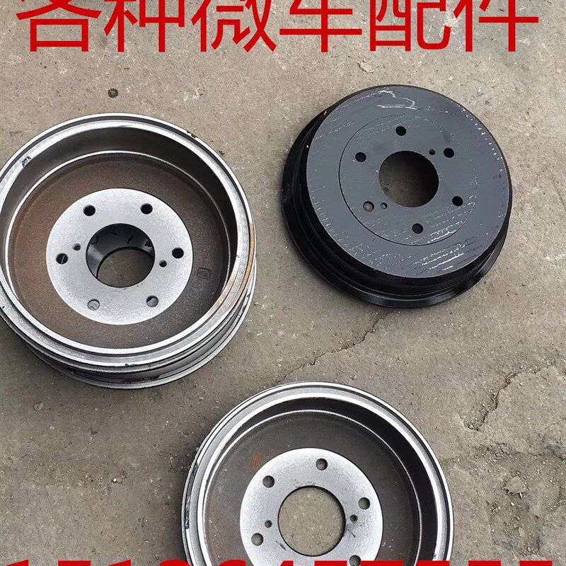 北汽威旺205306M20/M30后刹车I鼓/后制动鼓/后轮鼓/刹车鼓