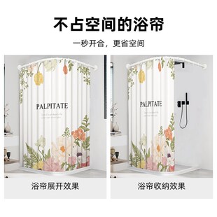 弧形浴室隔断帘免打孔 直角卫生间淋浴挂帘L形干湿分离.浴帘防水
