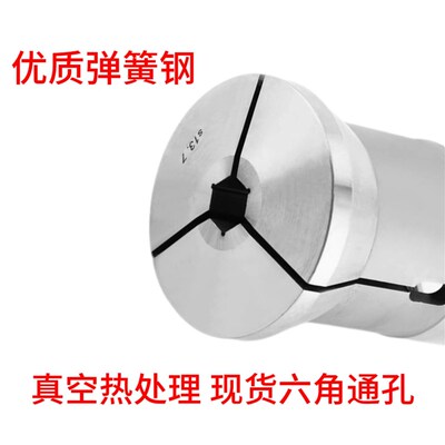 数控640六角弹簧钢夹头 640弹簧钢精J磨夹头 螺纹48小头56