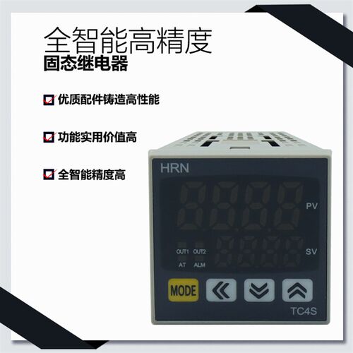 数字智能温控器数显表220v全自动温度控制仪开关可调电子控温